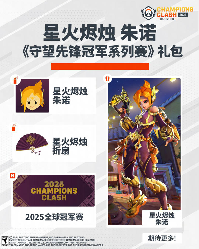 胜者组首轮：达拉斯燃料队三比一战胜广州冲锋，率先晋级四强。