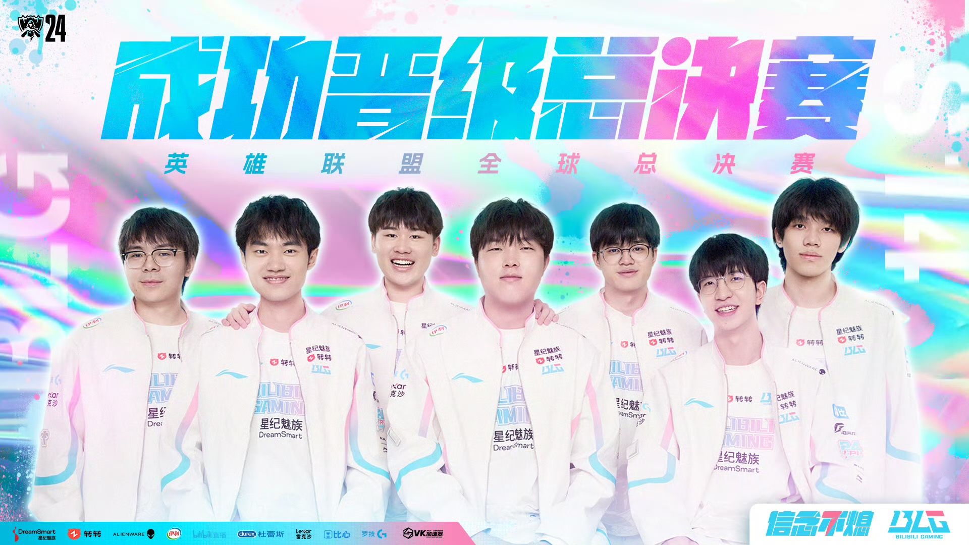 LPL冒泡赛惊现“最菜中单”：团战隐身，关键局失误引热议-开云电竞