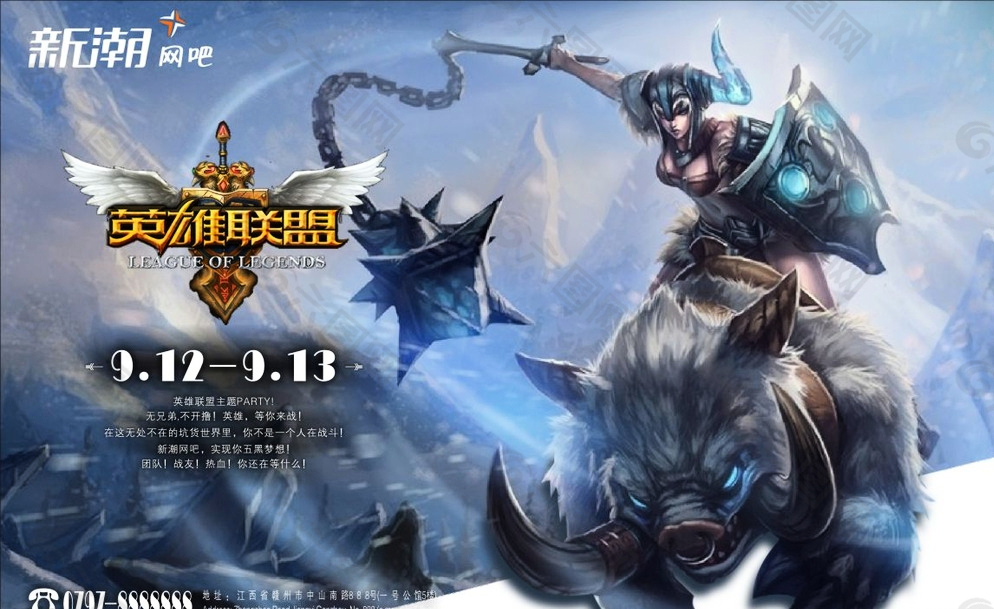 CFPLS15总决赛武汉光谷国际网球中心开战，顶级电竞赛事推动产业升级与极致观赛体验